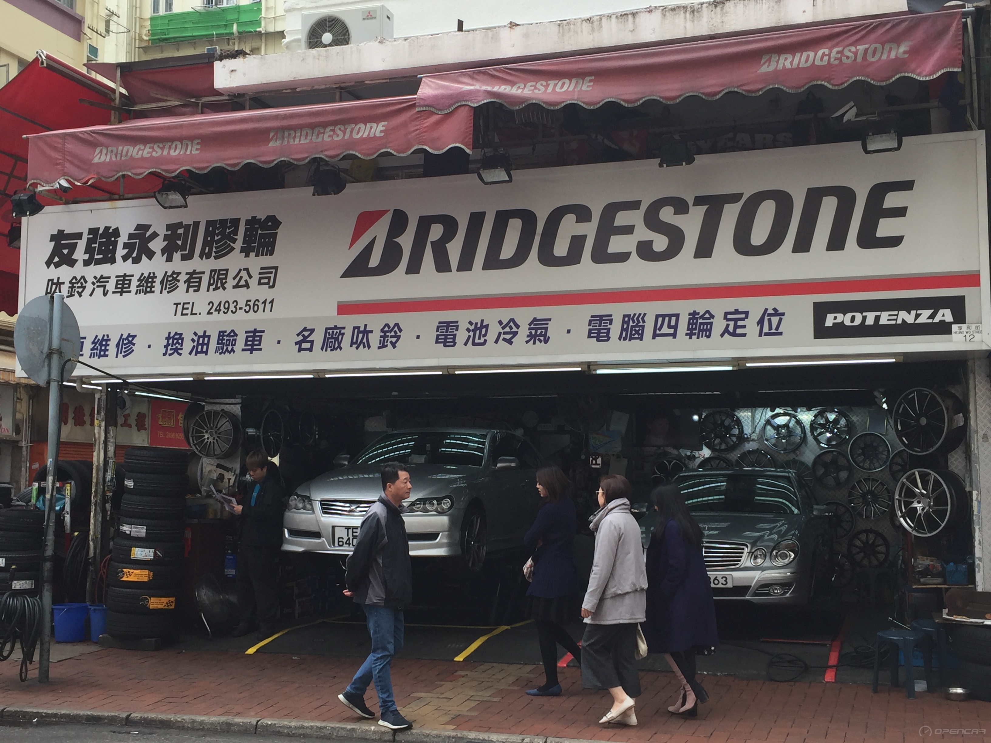 友強永利膠輪汽車維修有限公司